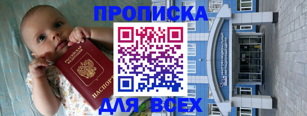 пропишу в квартире в Суздали