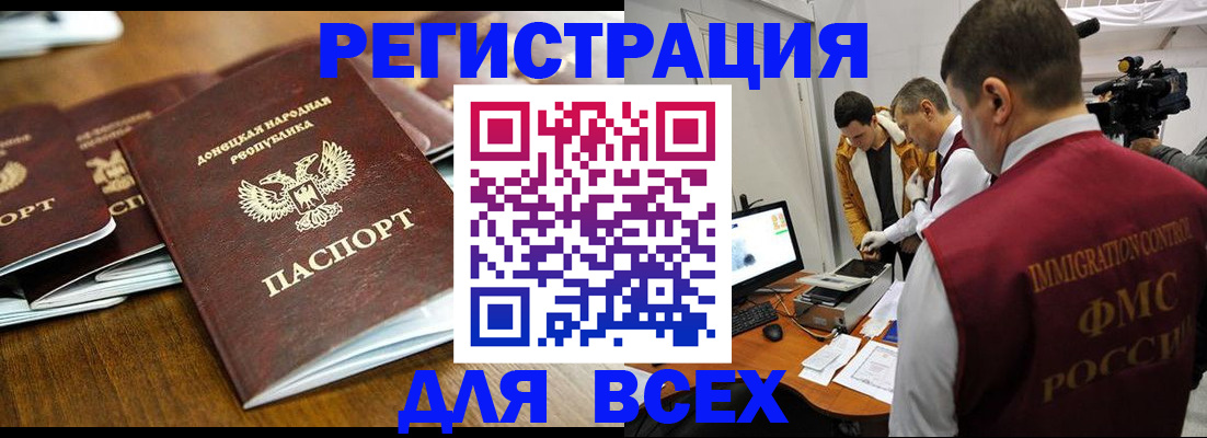 прописка от собственника в Суздали