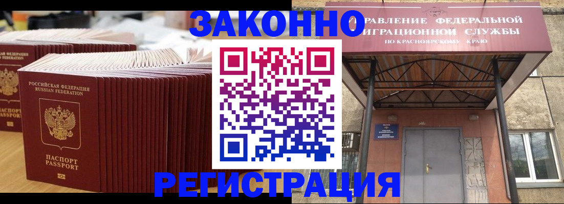 прописка ребенка в Суздали